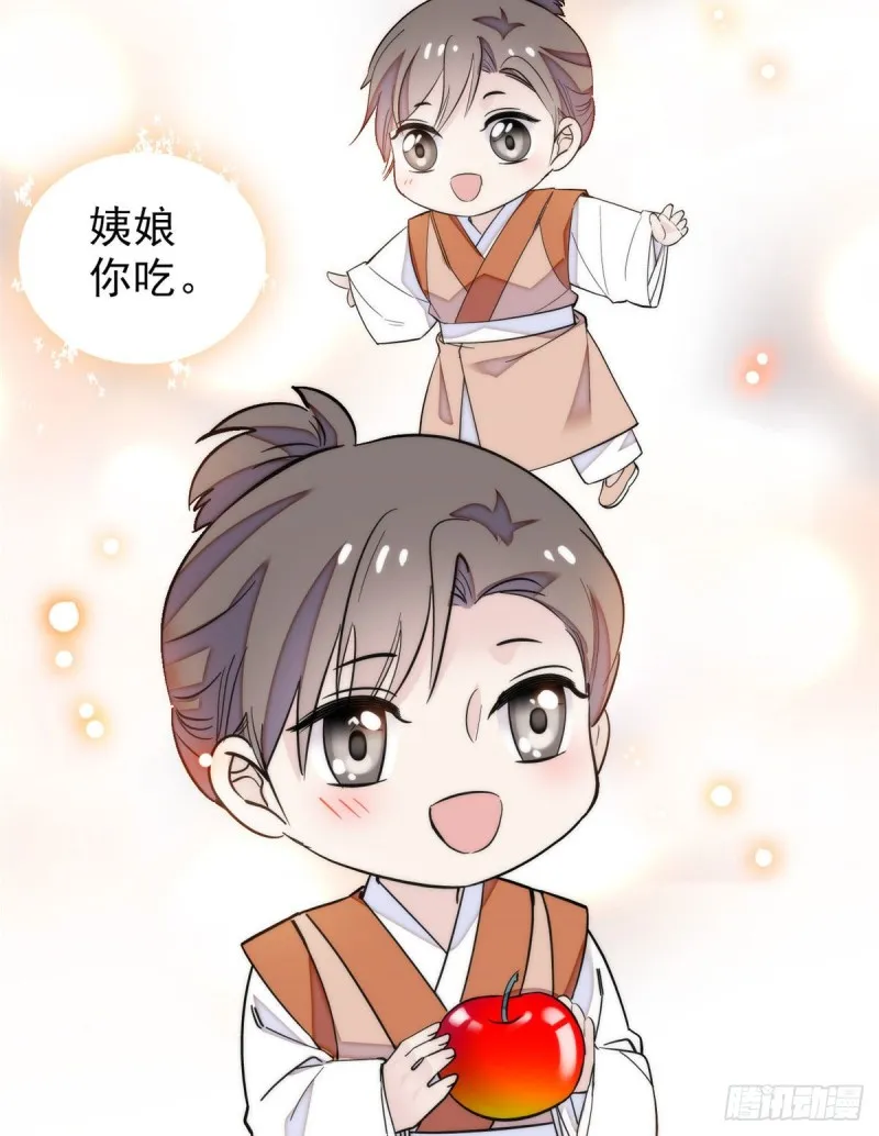 第90话 所以我是输给了肉骨头 第15页