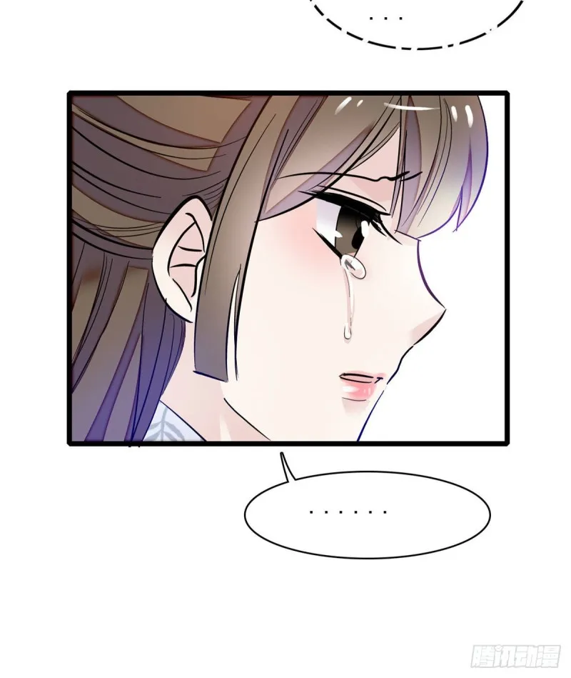 第90话 所以我是输给了肉骨头 第27页