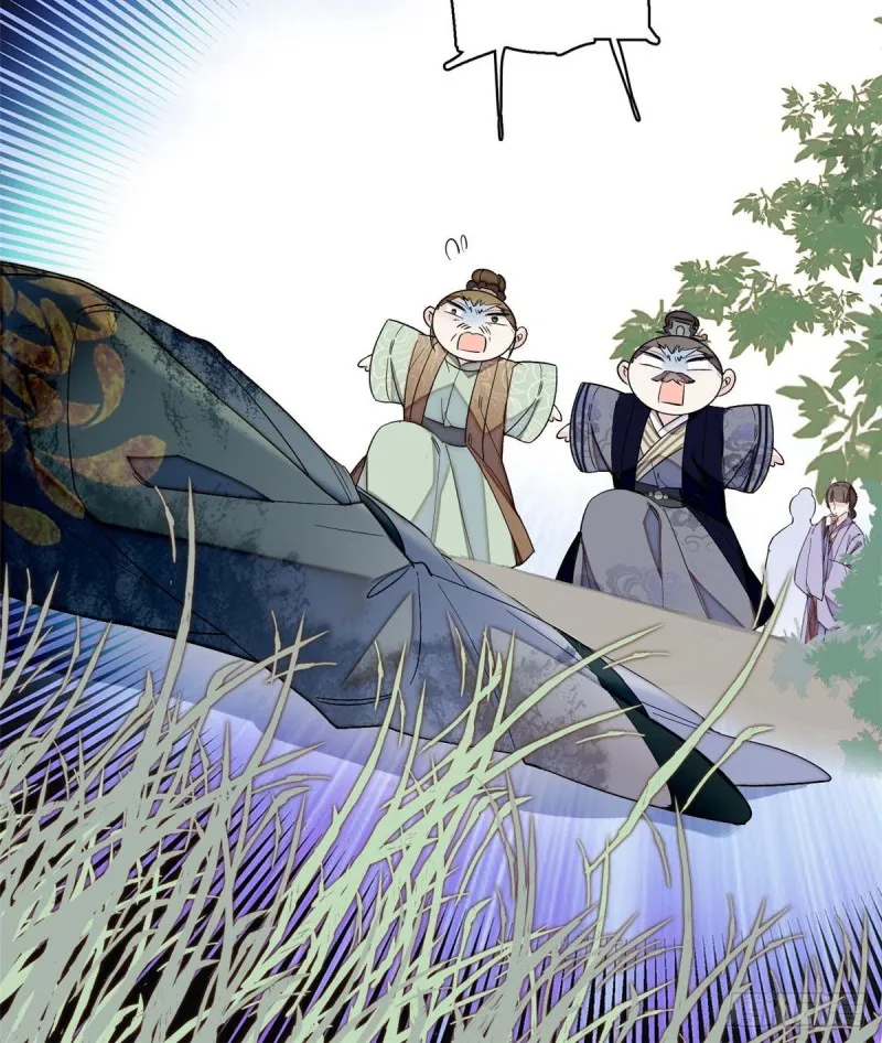 第94话 姜二弟被人占了便宜？ 第21页