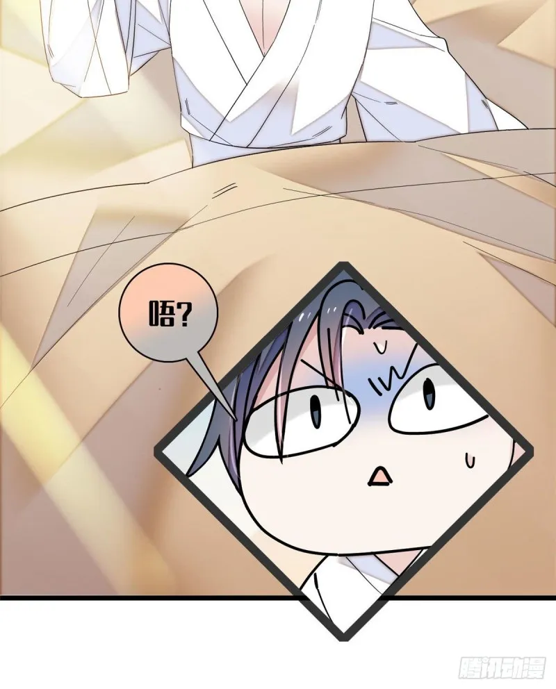第94话 姜二弟被人占了便宜？ 第27页