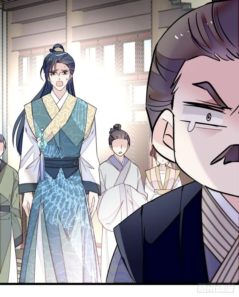 第94话 姜二弟被人占了便宜？ 第52页