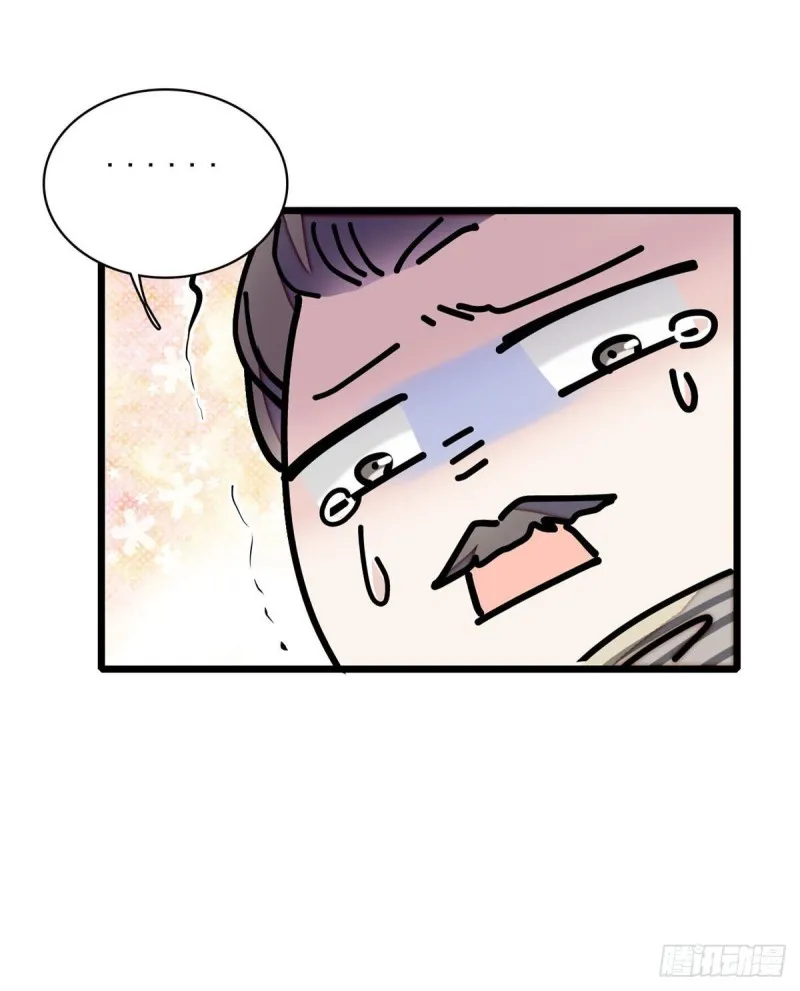 第94话 姜二弟被人占了便宜？ 第53页