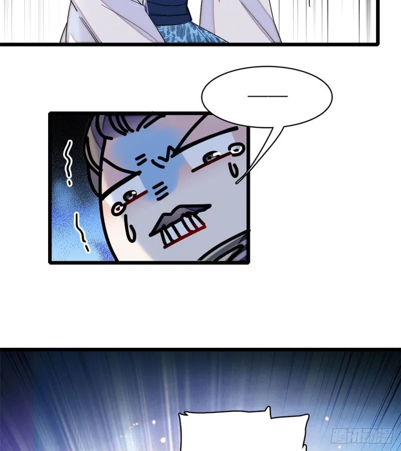第94话 姜二弟被人占了便宜？ 第55页