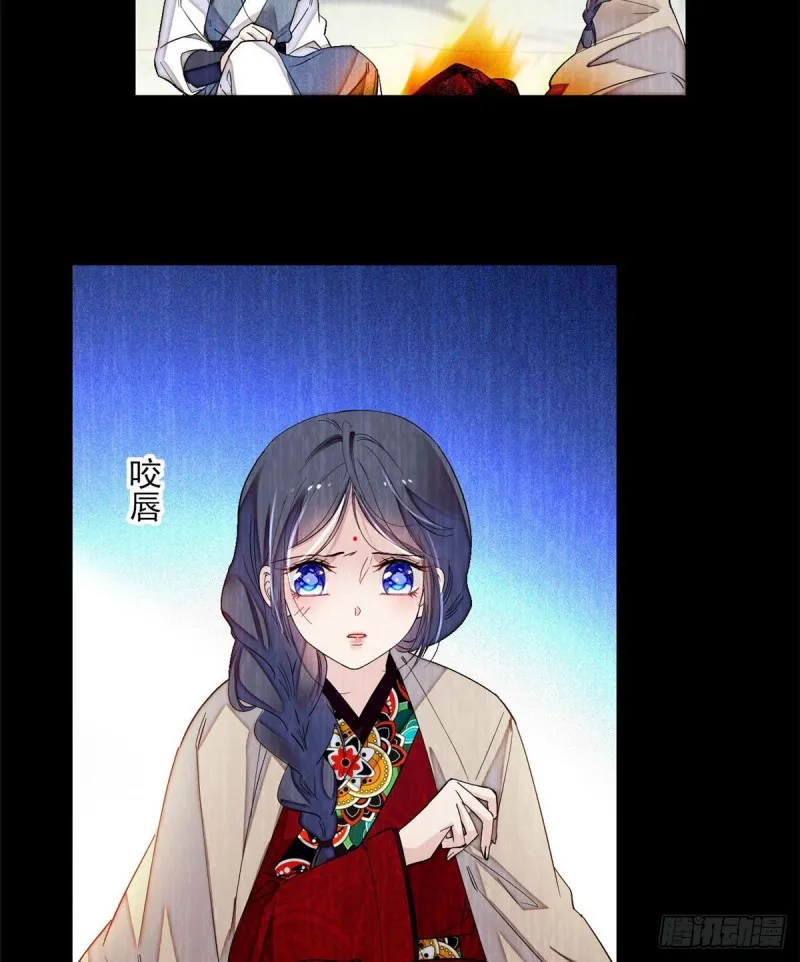 第93话 你的狠劲太对我胃口了 第4页