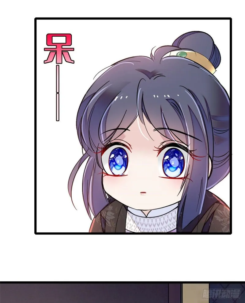 第93话 你的狠劲太对我胃口了 第28页