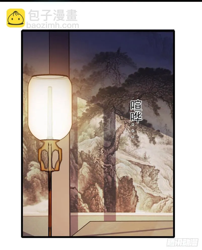 第93话 你的狠劲太对我胃口了 第33页