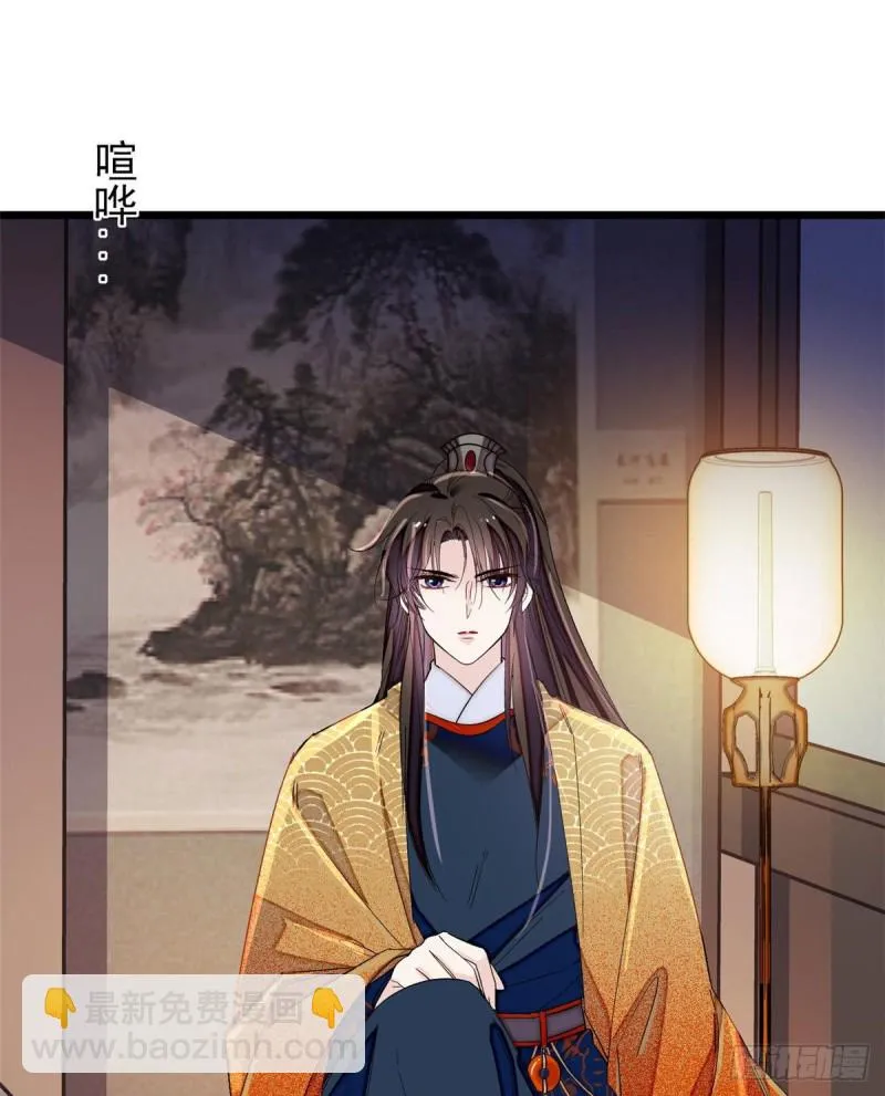 第93话 你的狠劲太对我胃口了 第34页