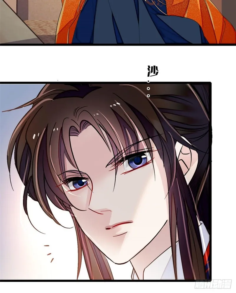 第93话 你的狠劲太对我胃口了 第35页