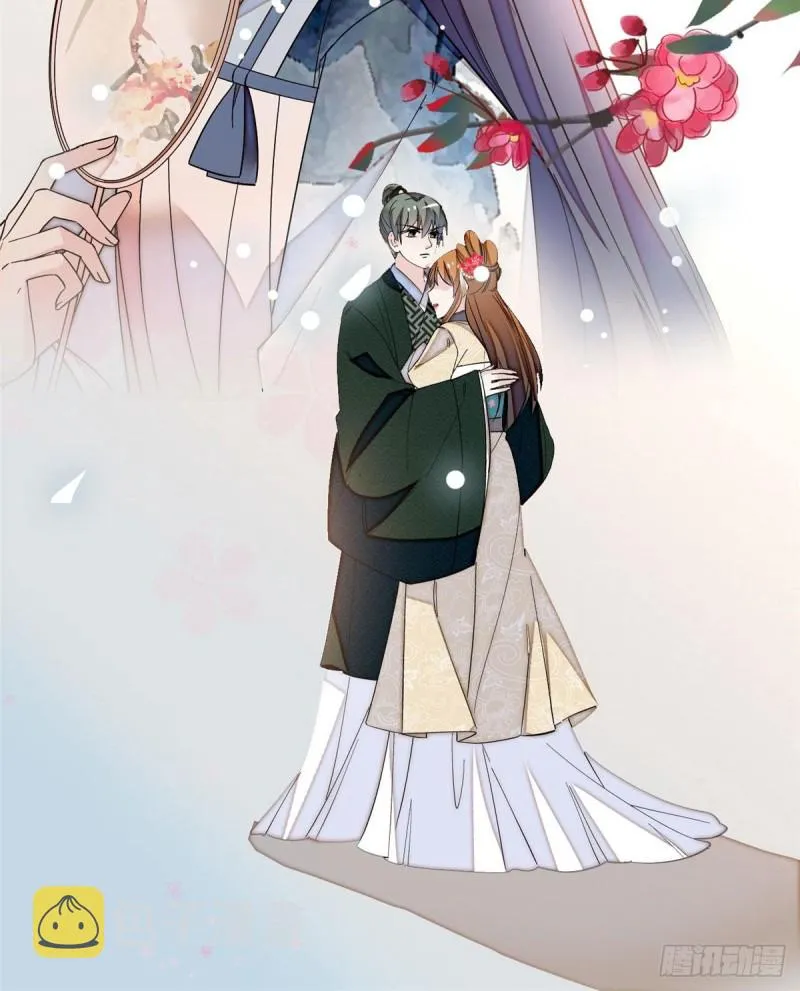 第97话 季郎，你是后悔了吗？ 第25页