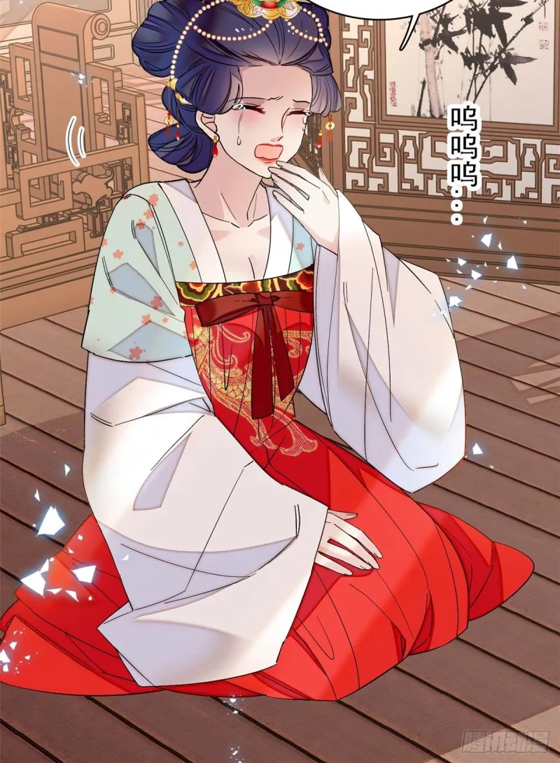 第97话 季郎，你是后悔了吗？ 第40页