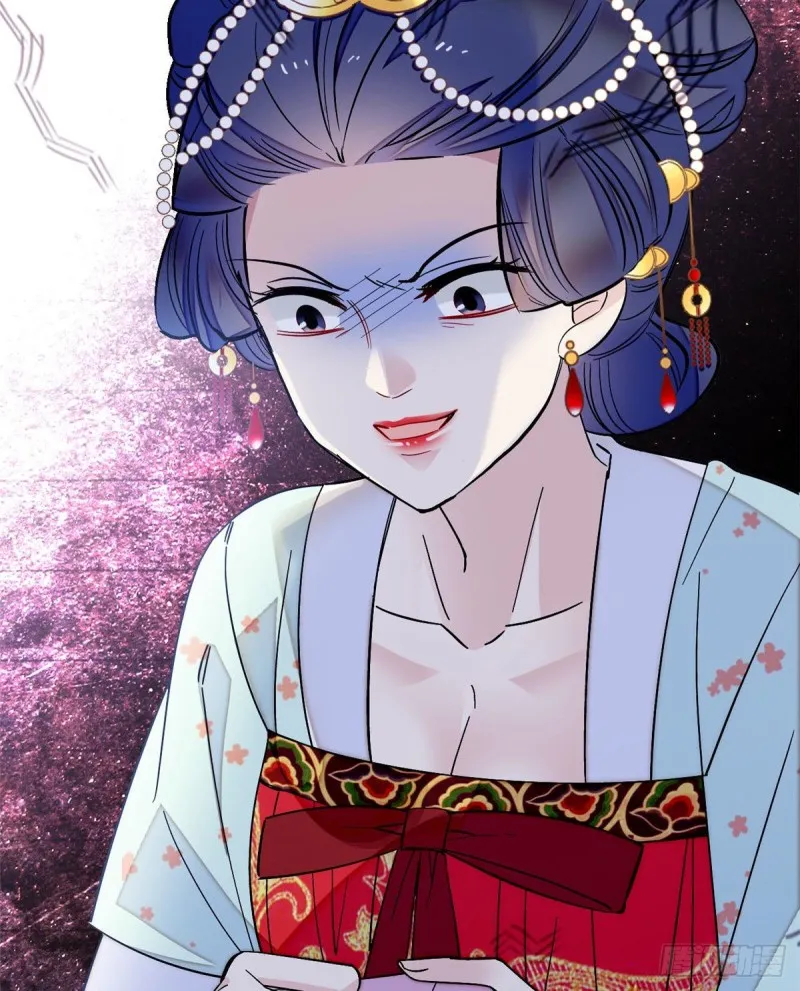 第97话 季郎，你是后悔了吗？ 第51页
