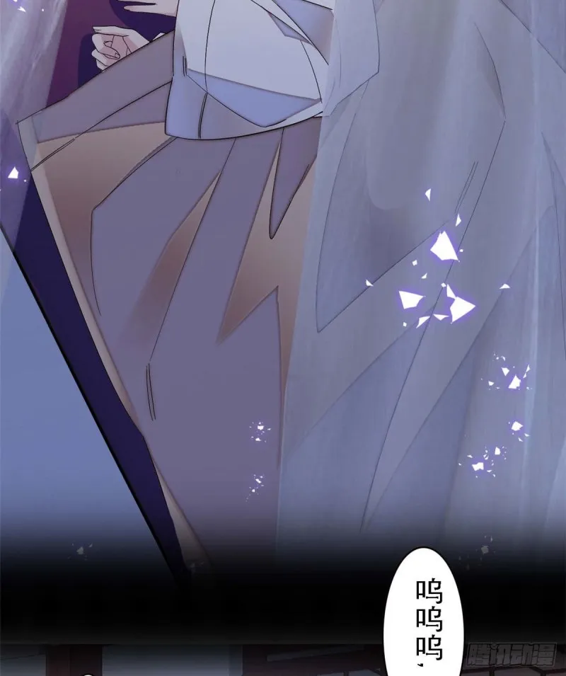 第99话 噩梦 第31页