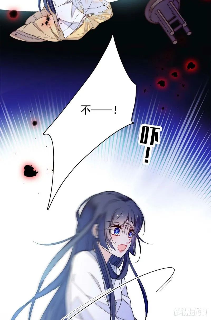 第99话 噩梦 第38页