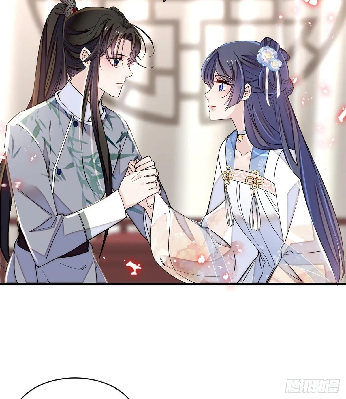 第122话 阿似的吻，甜软的 第12页