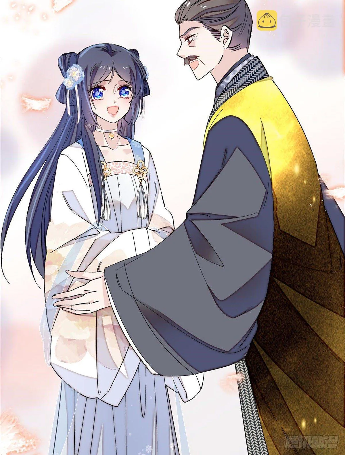 第121话 小余这个骗子！ 第20页
