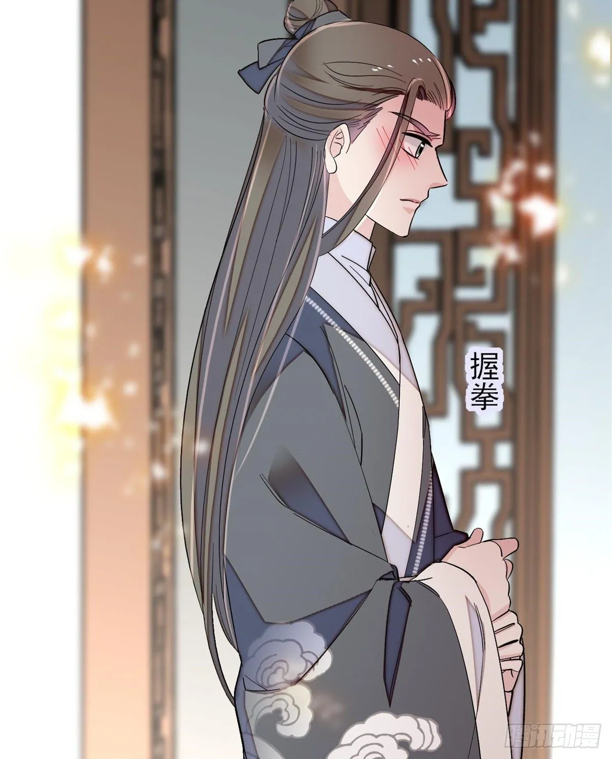 第121话 小余这个骗子！ 第23页