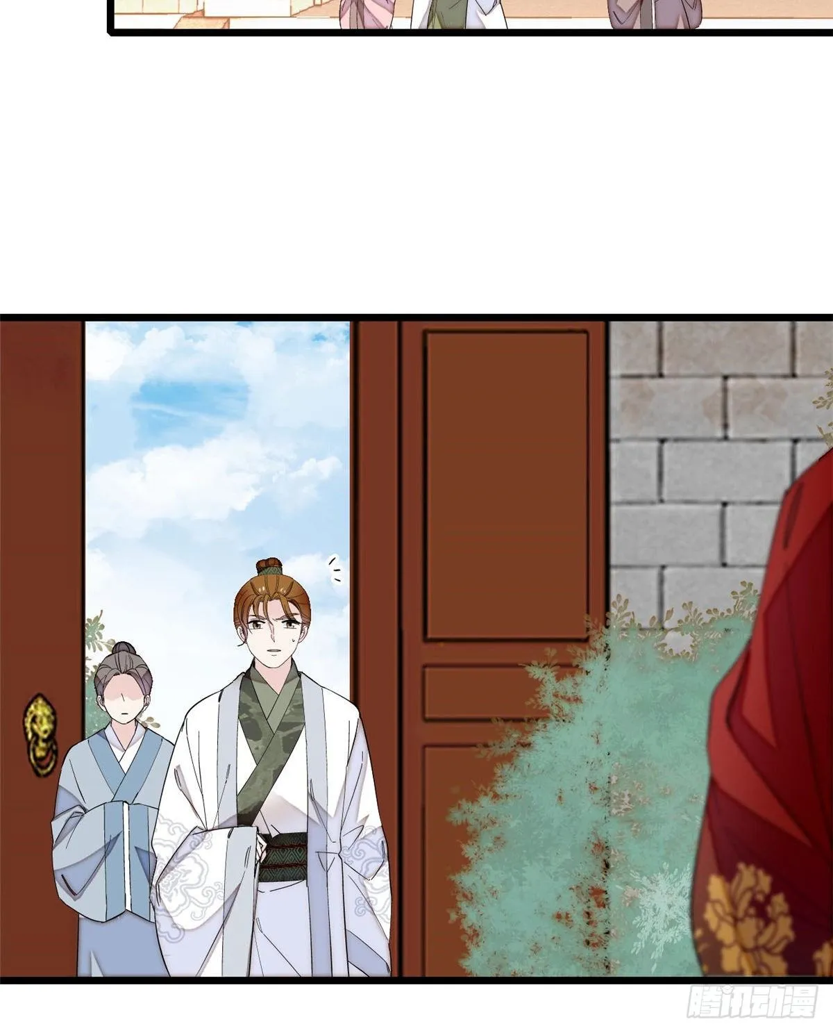 第121话 小余这个骗子！ 第25页