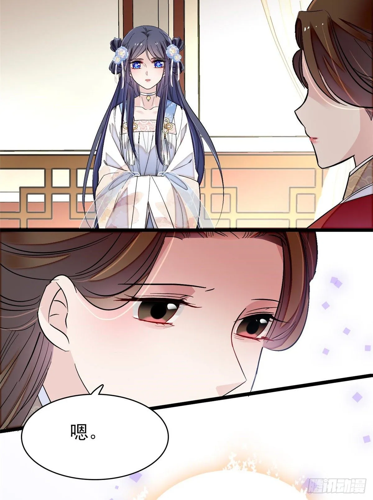 第121话 小余这个骗子！ 第36页