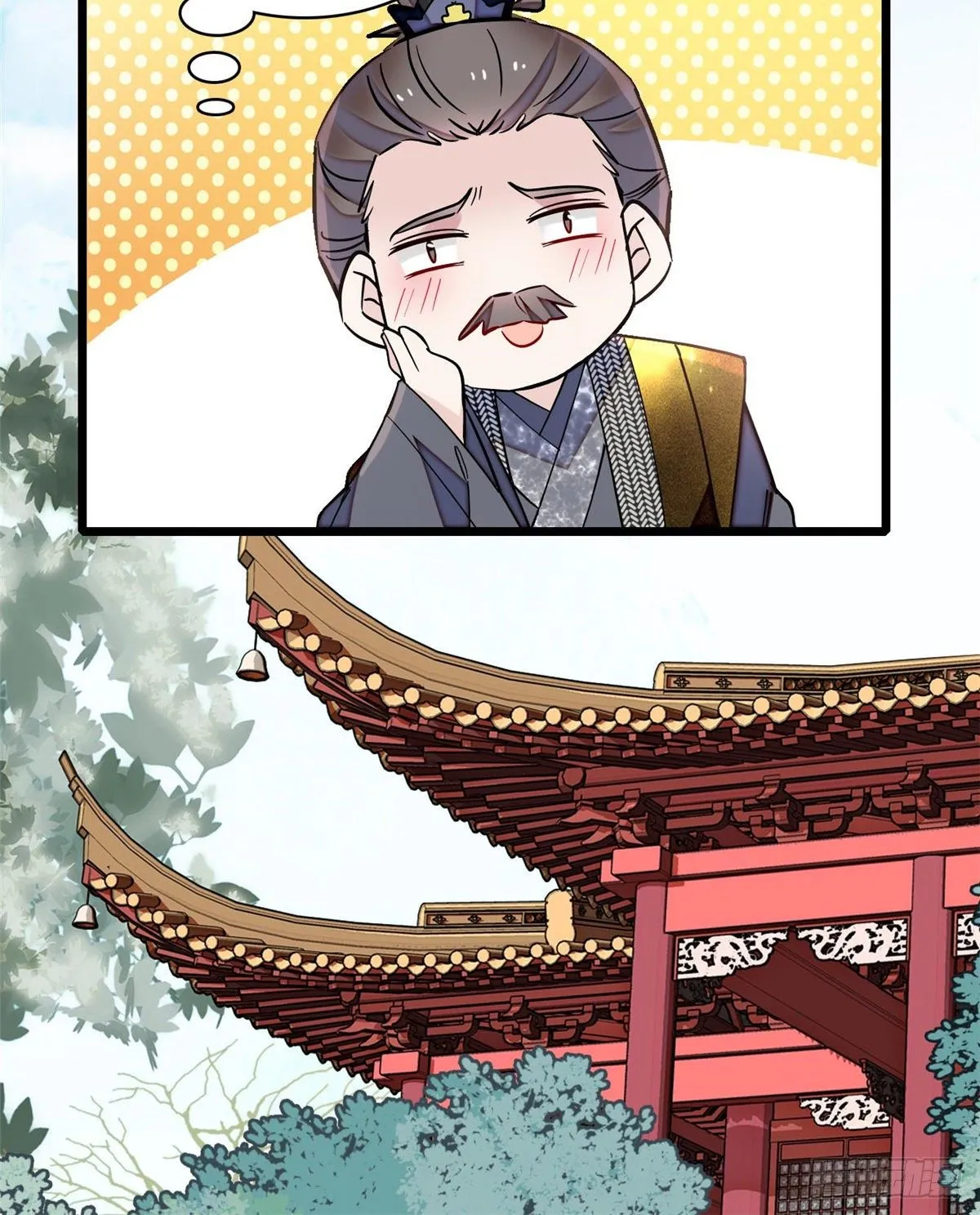 第121话 小余这个骗子！ 第45页