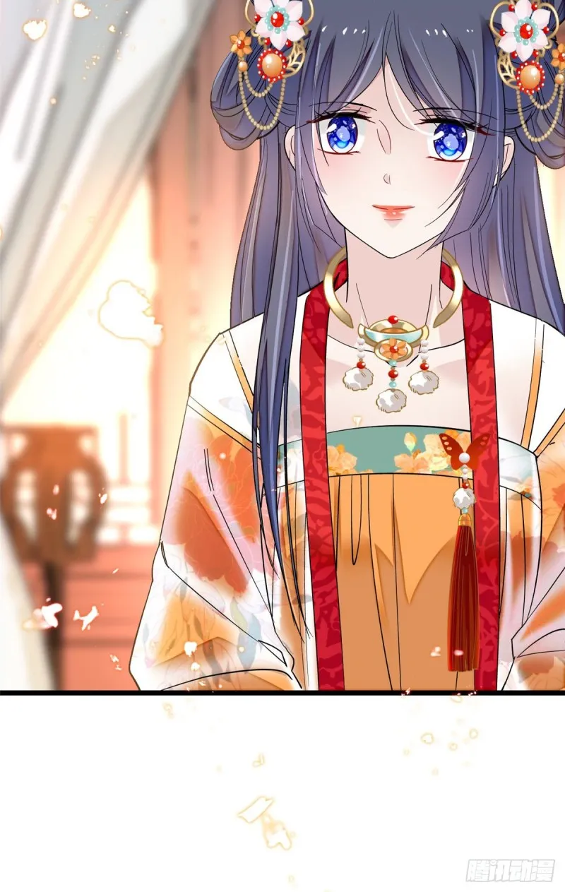 第124话 选妃宴会开始 第17页