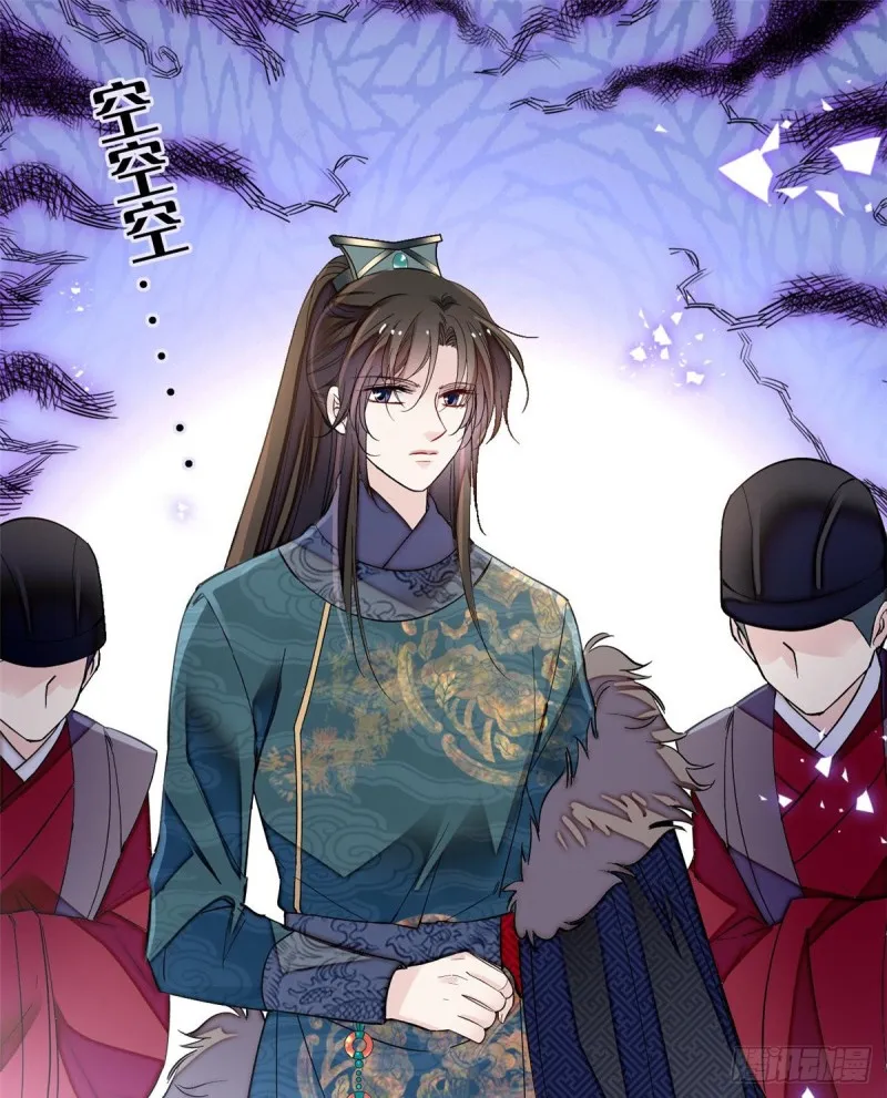 第124话 选妃宴会开始 第50页