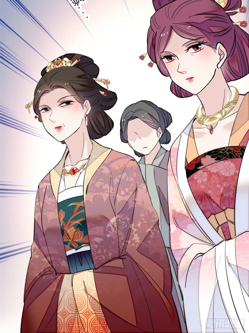 第124话 选妃宴会开始 第61页