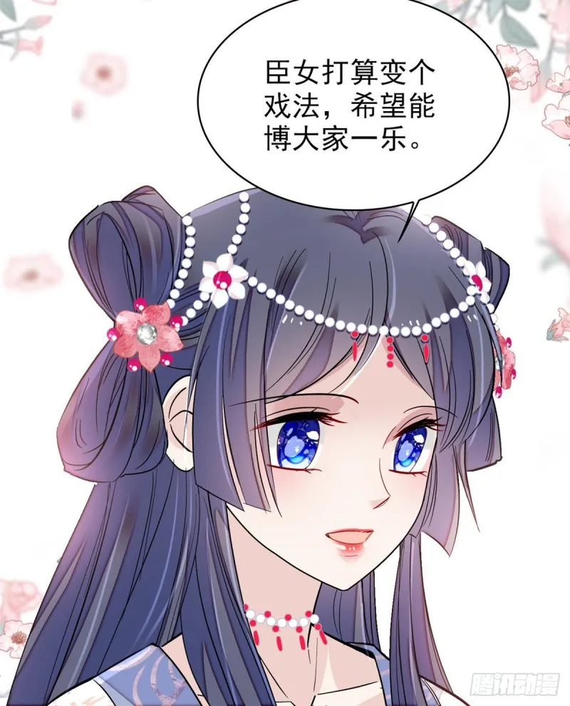 第125话 阿似的才艺 第36页