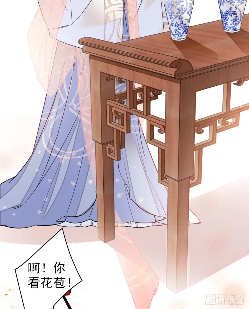 第125话 阿似的才艺 第50页