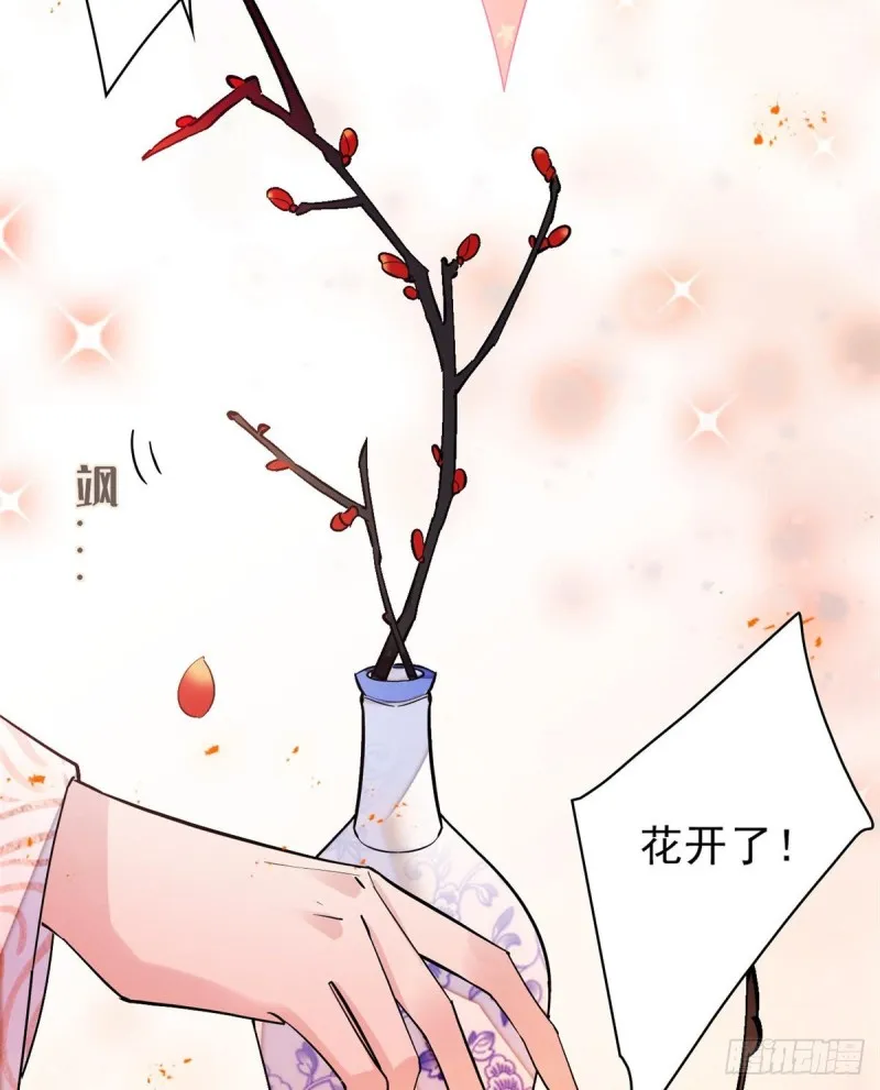 第125话 阿似的才艺 第51页