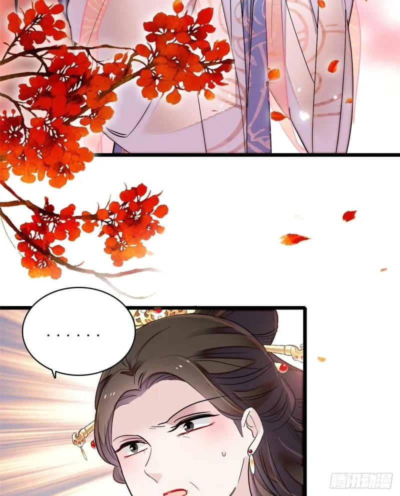 第126话 我的花只给你一人 第3页