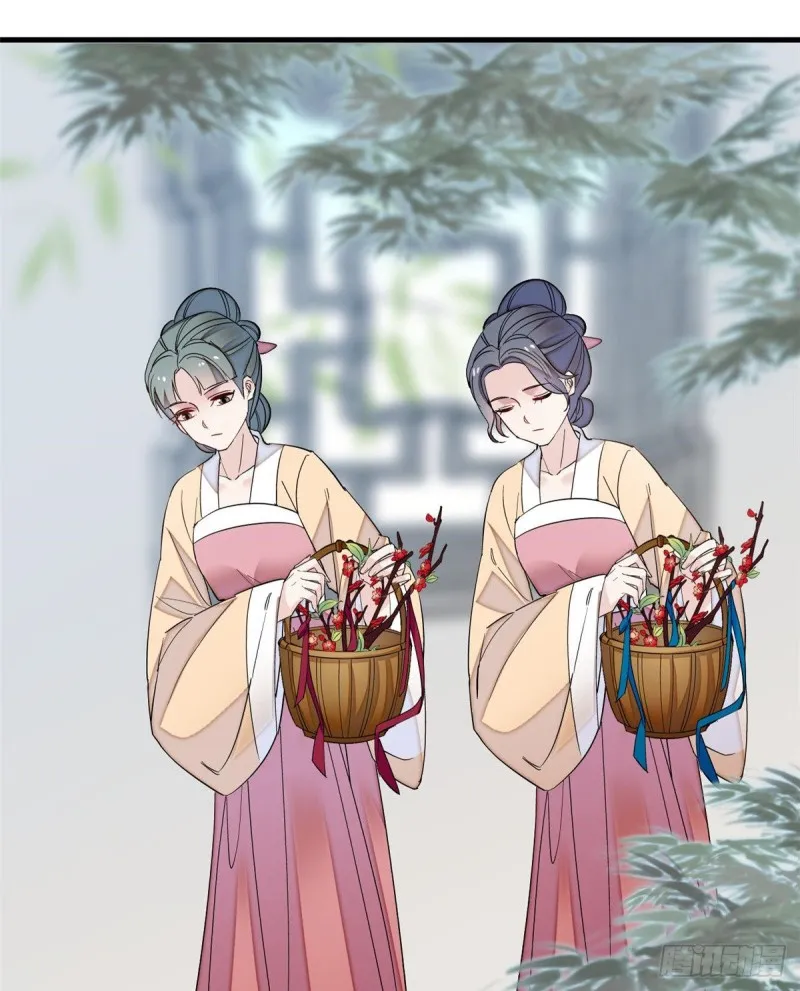第126话 我的花只给你一人 第30页