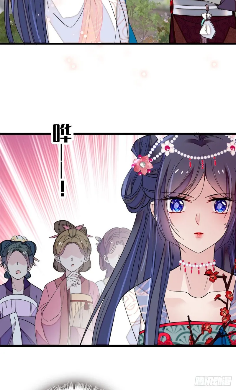 第126话 我的花只给你一人 第35页