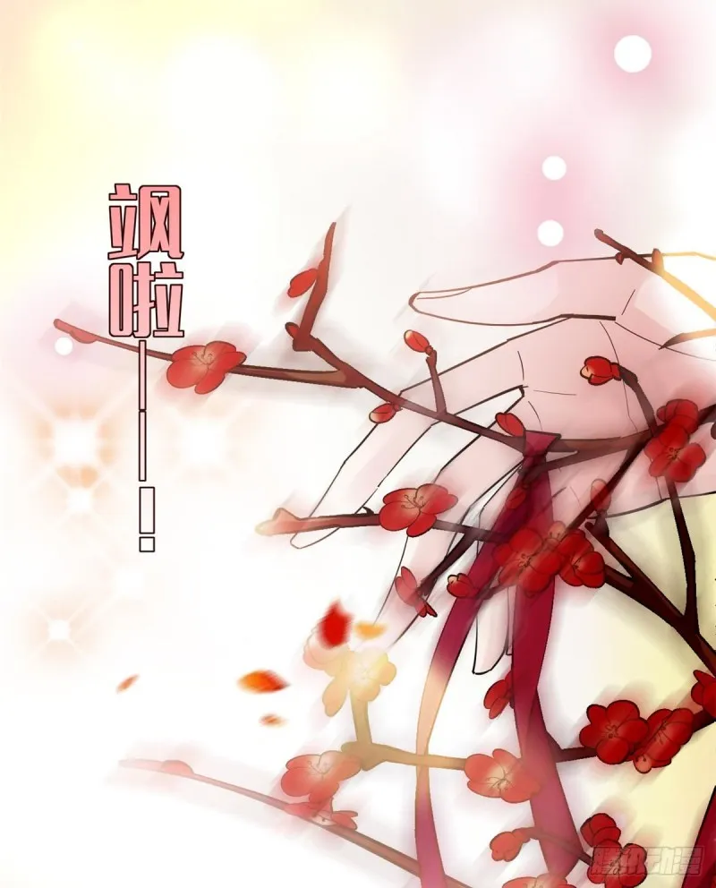 第126话 我的花只给你一人 第46页