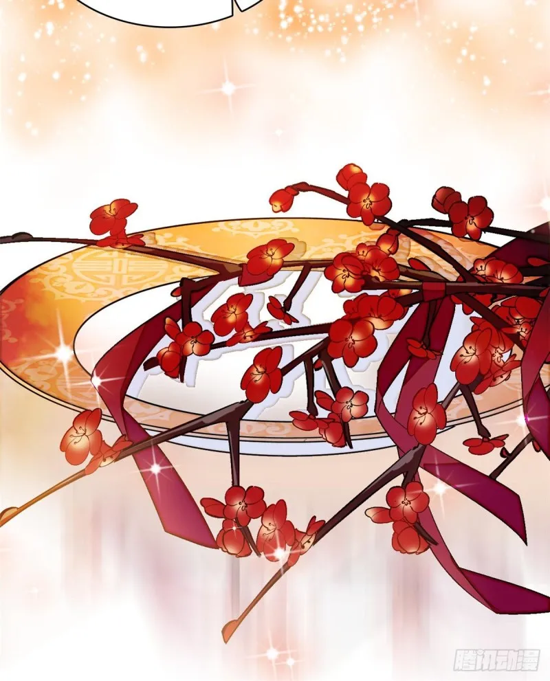 第127话 燕王妃，诞生 第13页