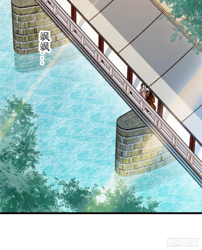 第127话 燕王妃，诞生 第19页
