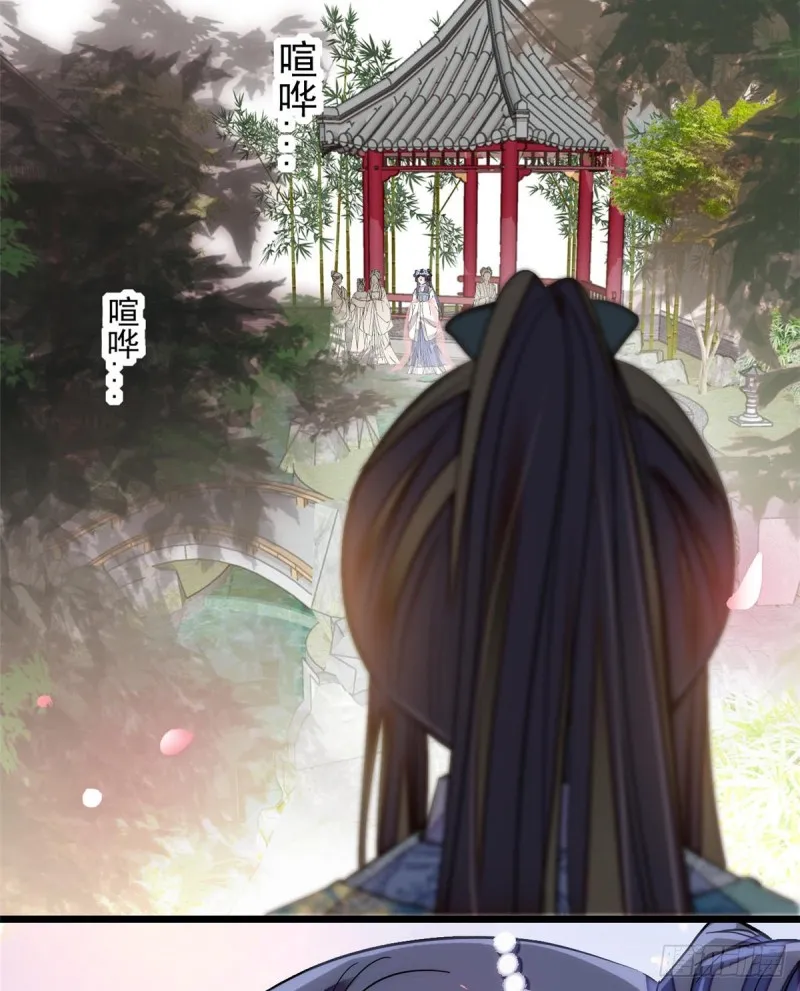 第127话 燕王妃，诞生 第36页