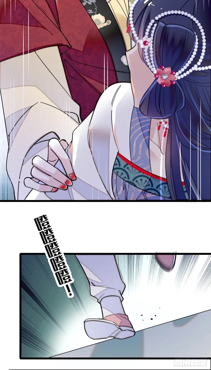 第129话 这副哑药，好喝吗？ 第19页