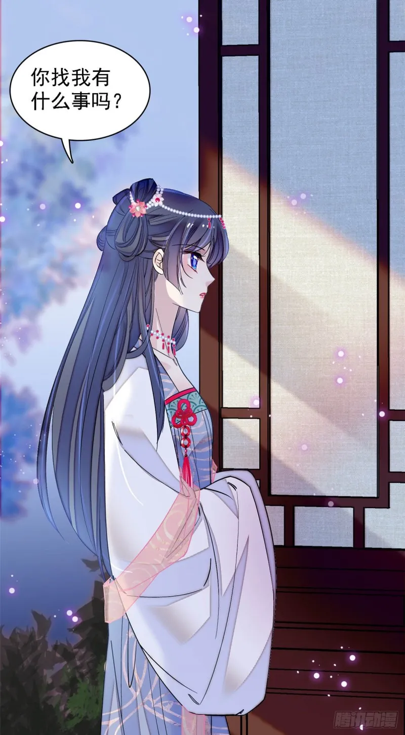 第129话 这副哑药，好喝吗？ 第33页
