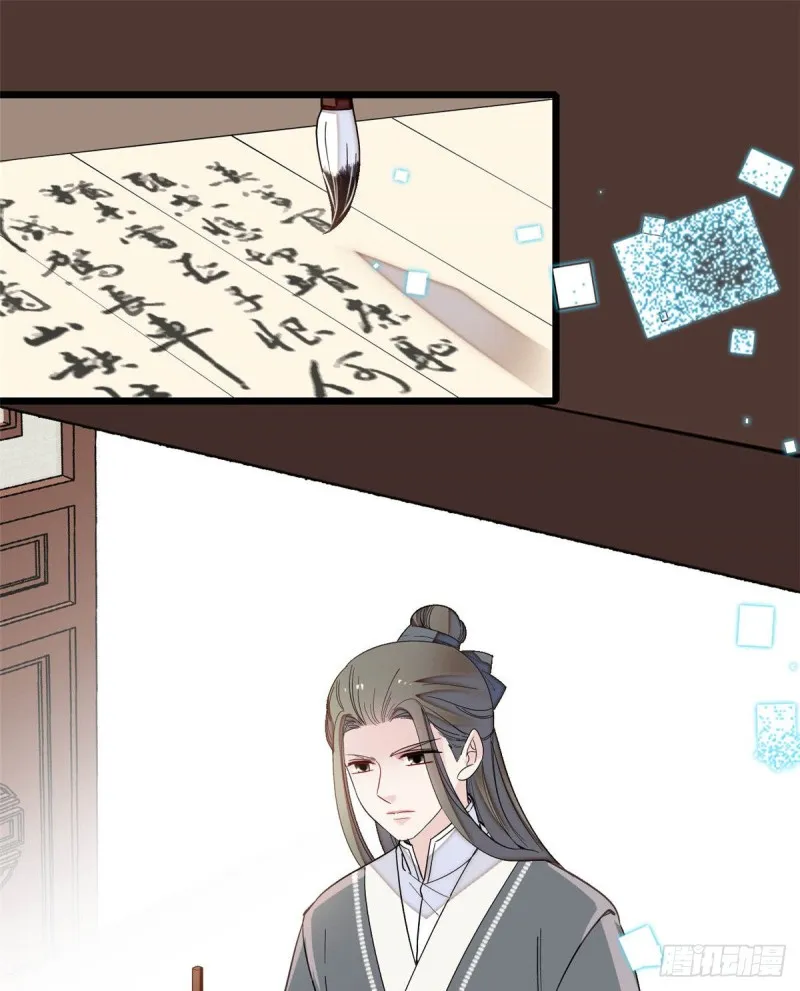 第128话 姜倩的毒计 第10页