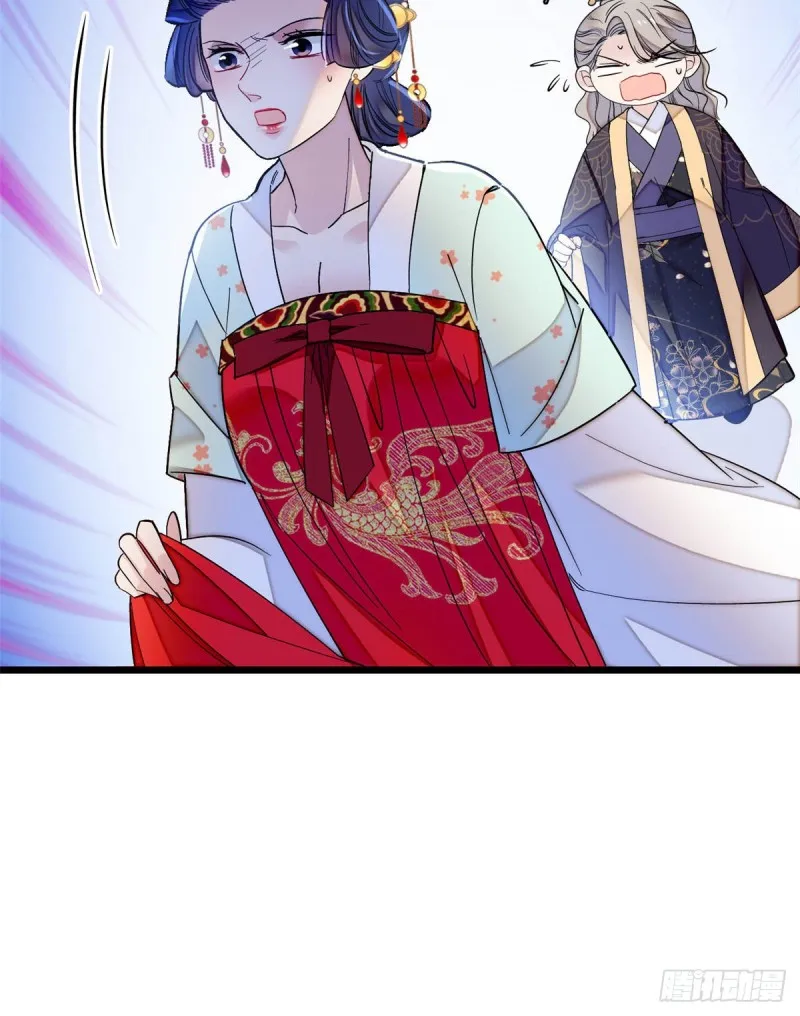 第128话 姜倩的毒计 第25页