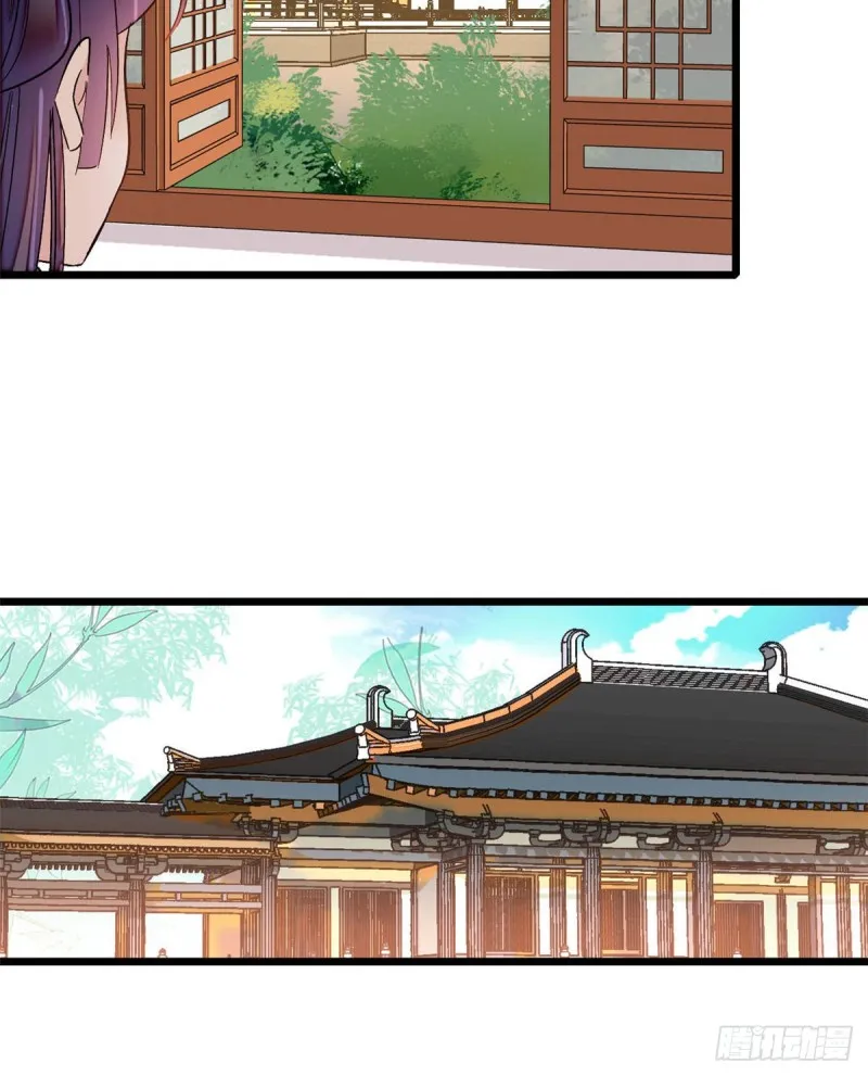第128话 姜倩的毒计 第33页