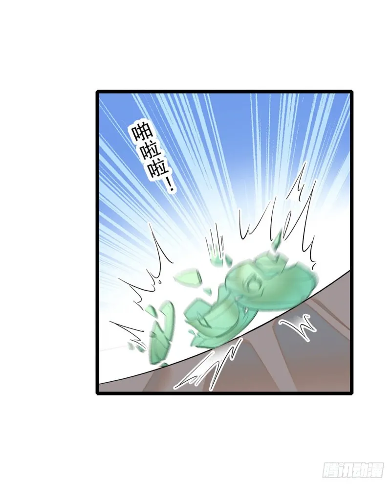 第128话 姜倩的毒计 第34页