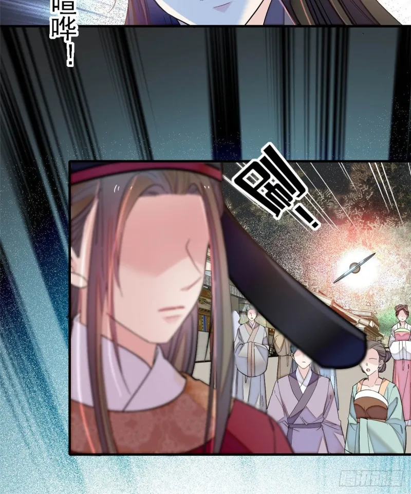 第131话 把燕王打入天牢！ 第7页
