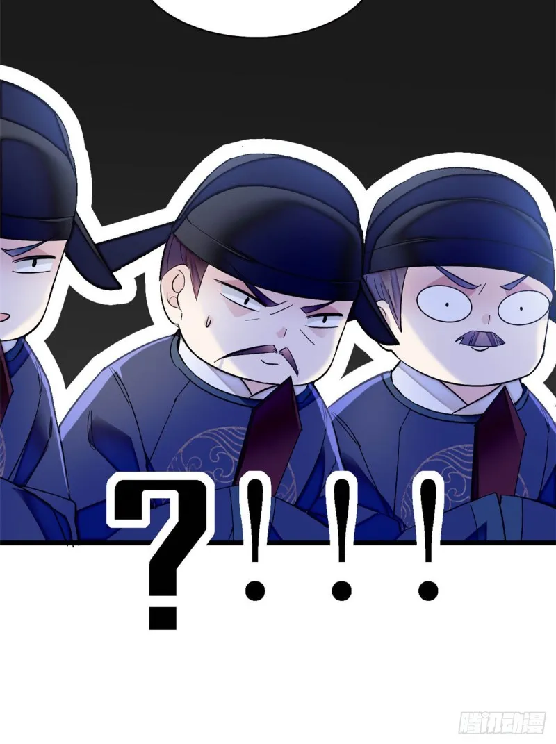 第131话 把燕王打入天牢！ 第40页