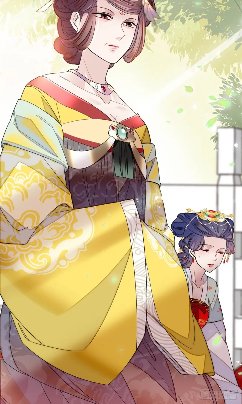 第132话 有人针对燕王？ 第43页