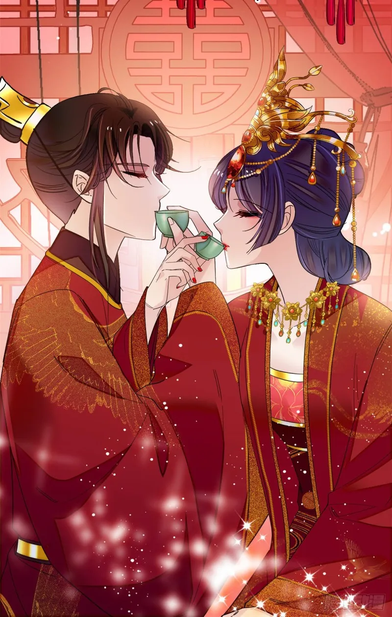 第135话 大婚 第4页