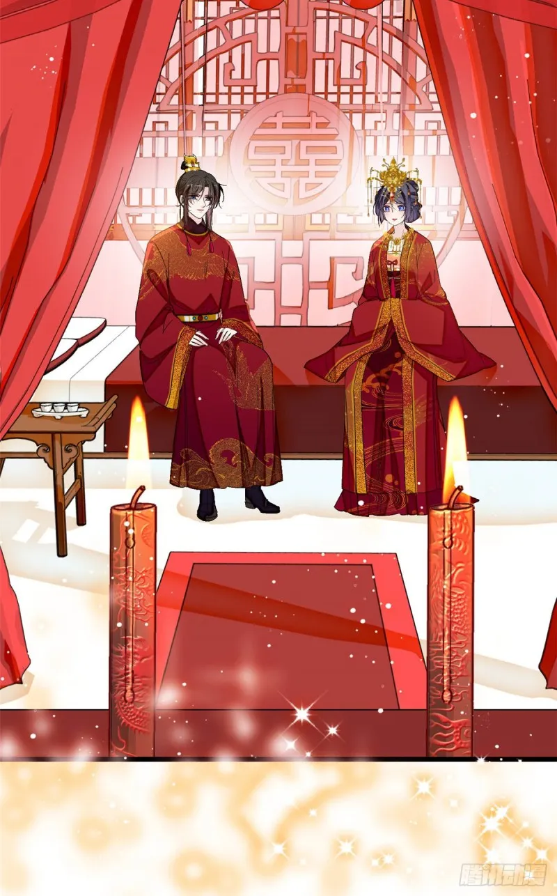 第135话 大婚 第6页