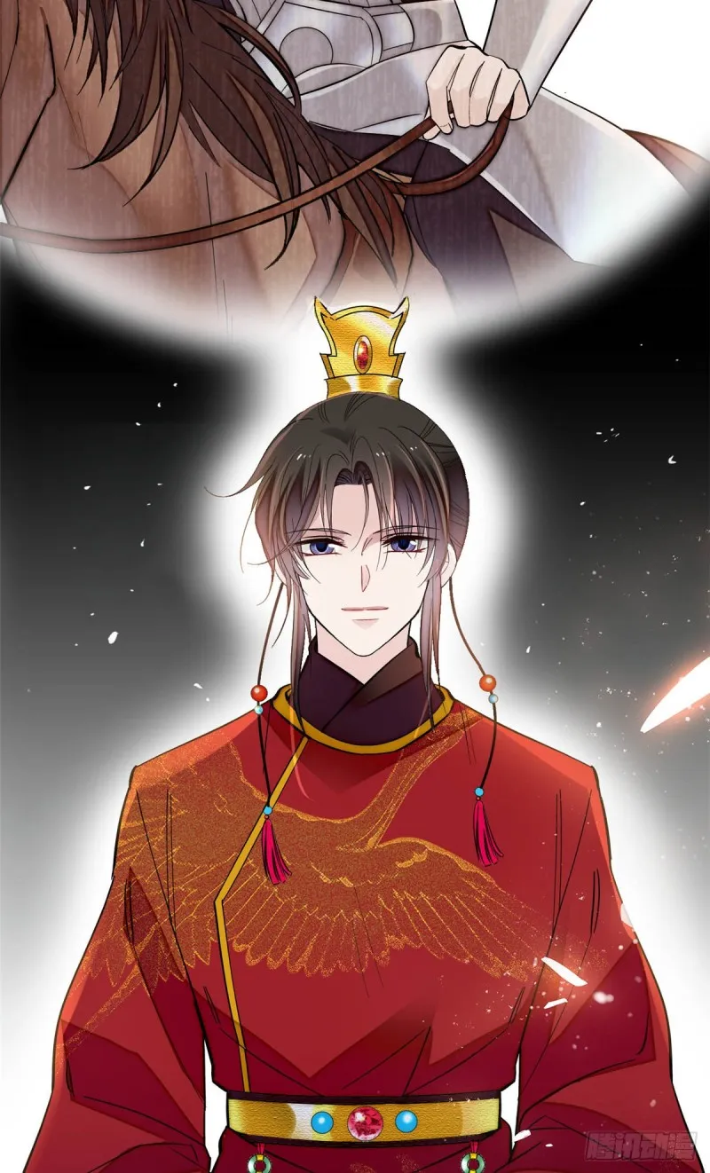 第135话 大婚 第9页