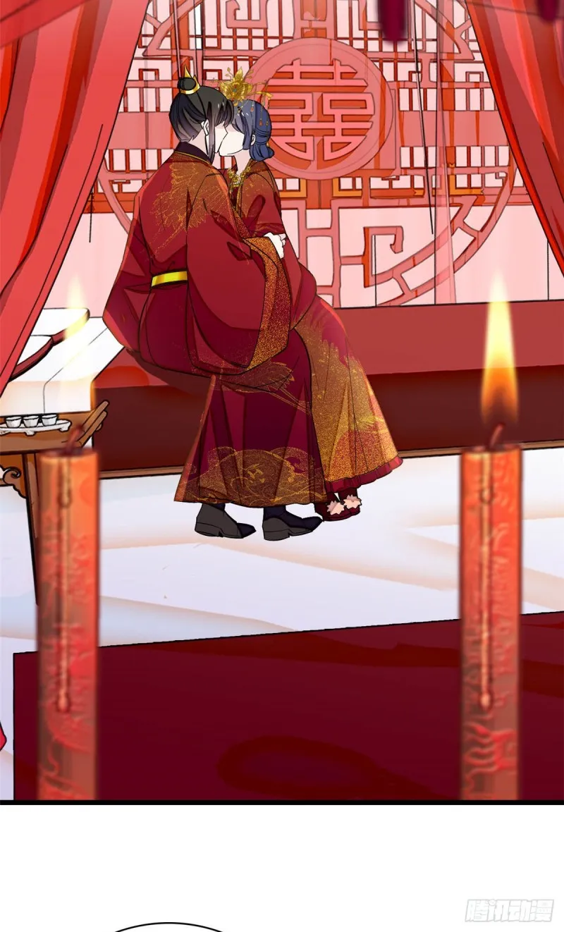 第135话 大婚 第15页