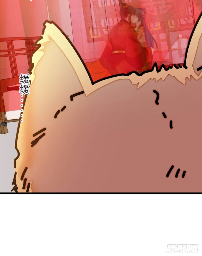 第135话 大婚 第42页